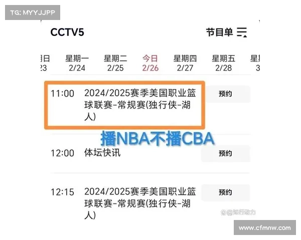 nba今天比赛直播网站 nba今天比赛直播网站
