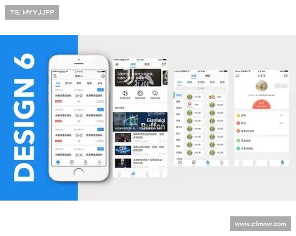 体育赛事播放软件(播放体育赛事的app)