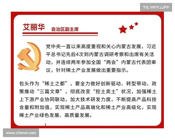 新时代背景下上海体育赛事高质量发展与风险防控综合指导意见