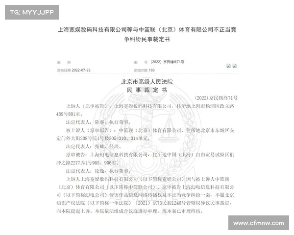 武林风赛事授权合同;武林风武术赛事授权合同协议书