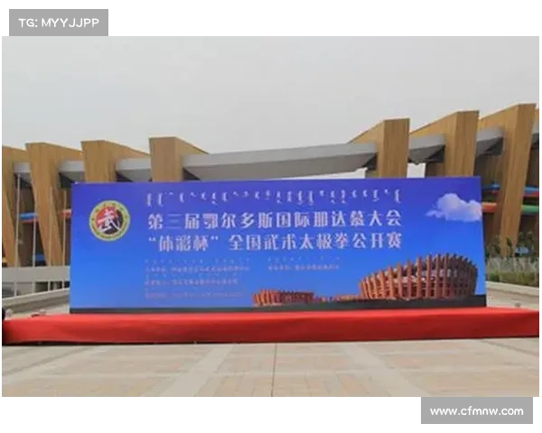 立博全球战略引领国际体育赛事新篇章