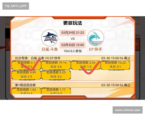 赛事季竞猜,季后赛竞猜图标