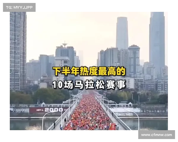 马拉松a级赛事是全国性赛事吗